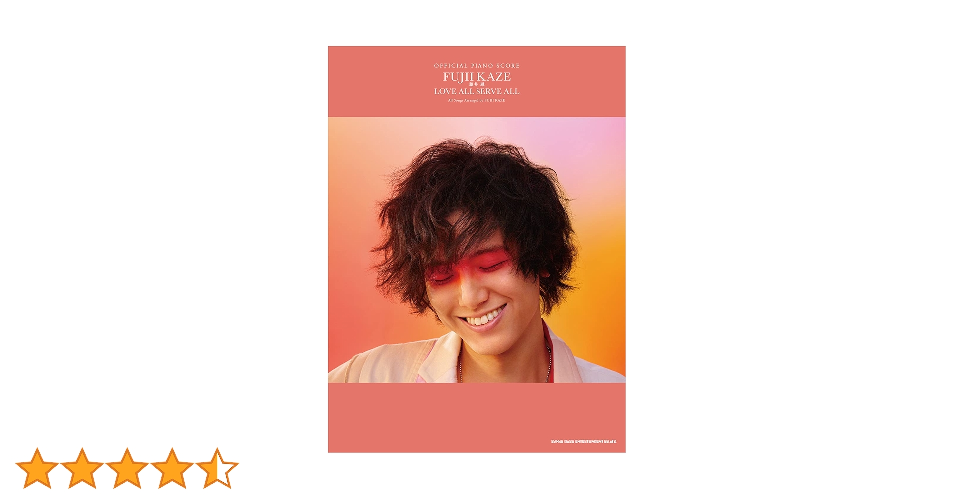 藤井風　オフィシャルスコア　新品 Amazon.co.jp: 藤井 風 オフィシャルピアノスコア本LOVE ALL